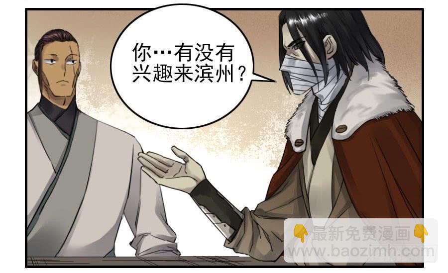 116 拉拢（周四加更）19