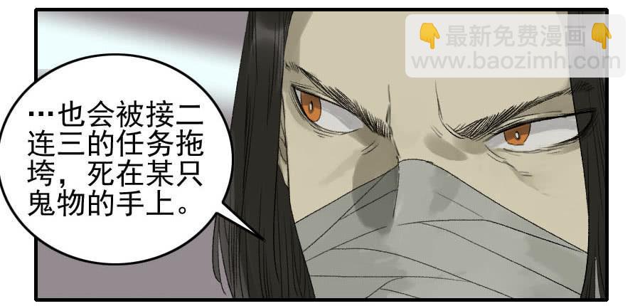 116 拉拢（周四加更）23