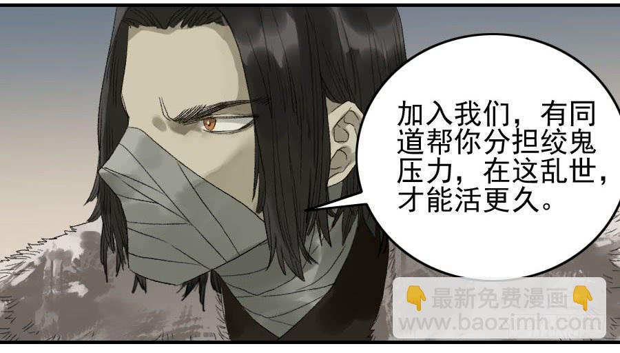 116 拉拢（周四加更）27
