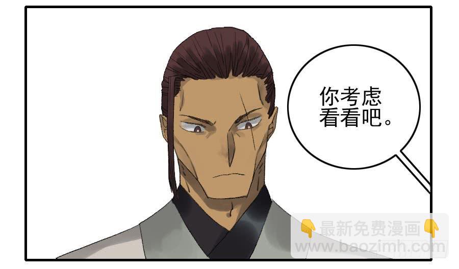 116 拉拢（周四加更）28