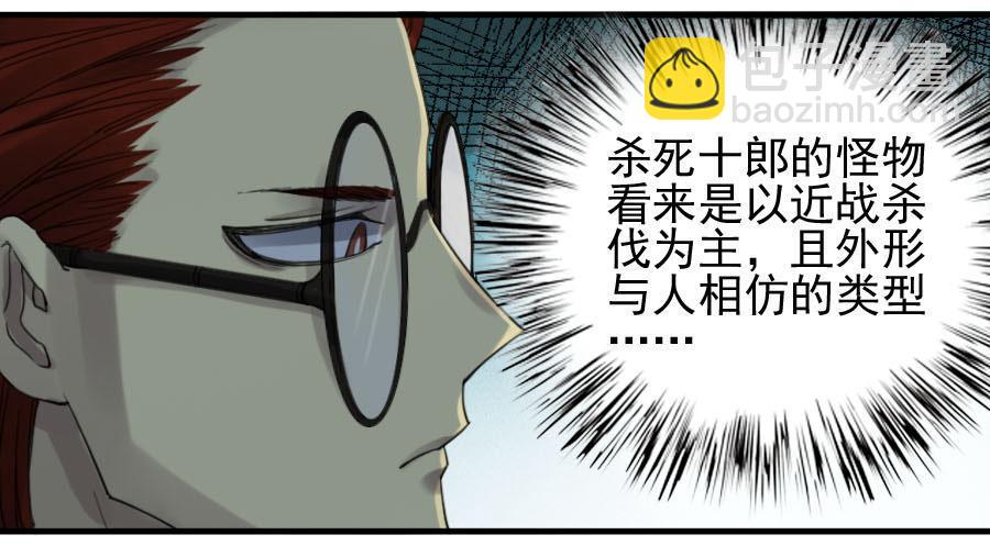 116 拉拢（周四加更）31