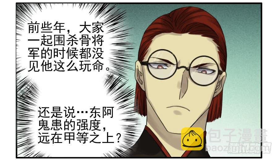 116 拉拢（周四加更）34