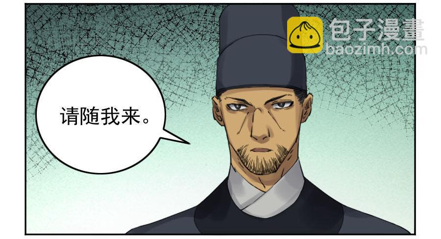 116 拉拢（周四加更）36