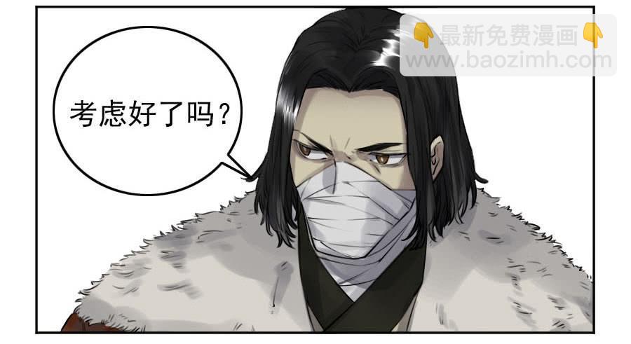 116 拉拢（周四加更）38
