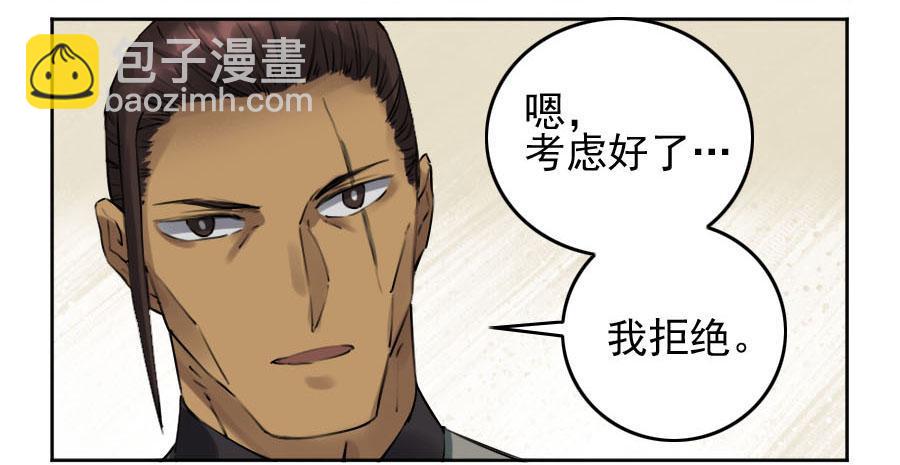 116 拉拢（周四加更）39