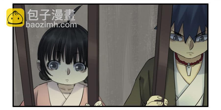 116 拉拢（周四加更）4