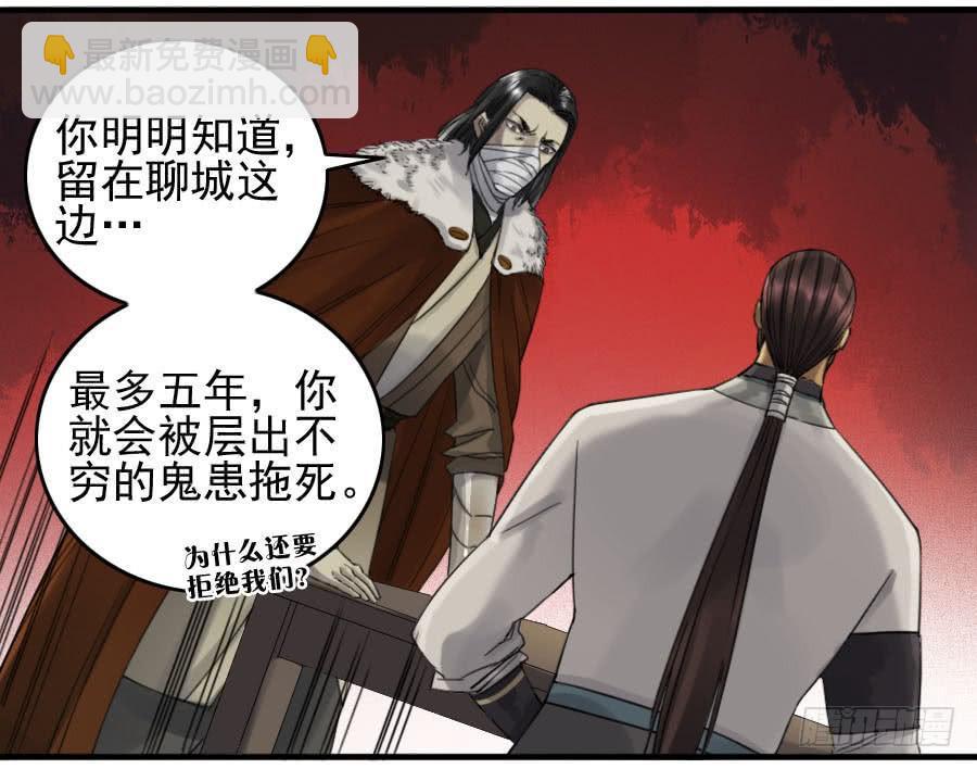 116 拉拢（周四加更）41