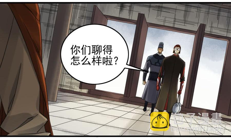 116 拉拢（周四加更）42