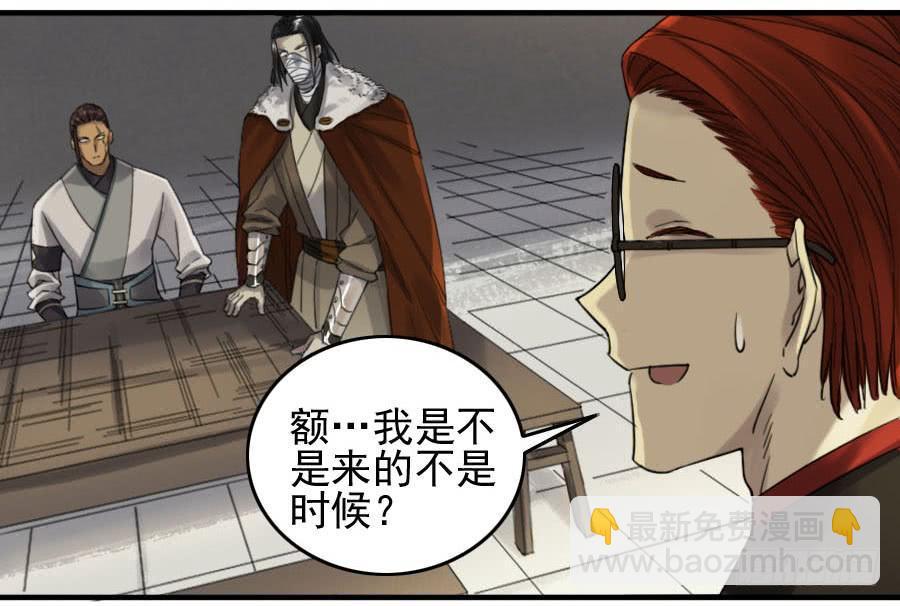 116 拉拢（周四加更）43