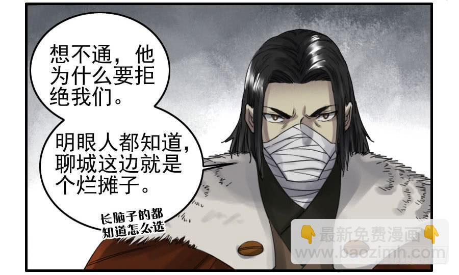 116 拉拢（周四加更）45