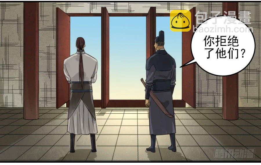116 拉拢（周四加更）48