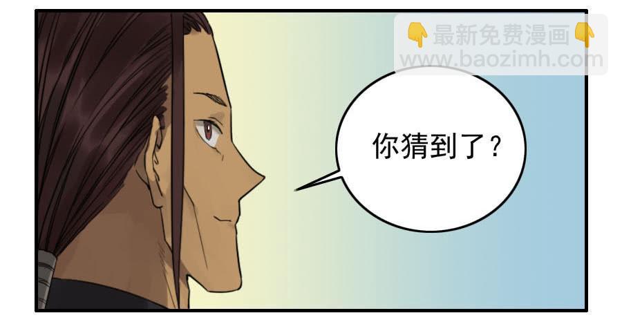 116 拉拢（周四加更）53