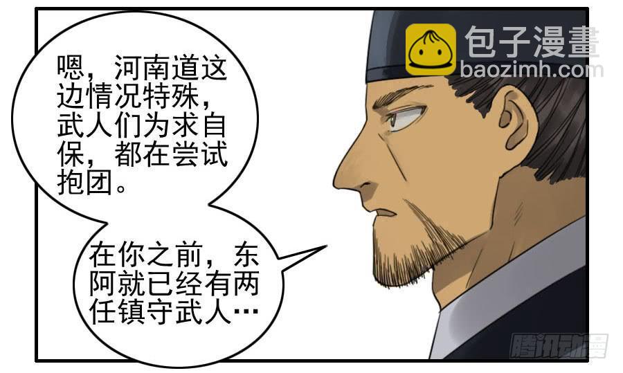 116 拉拢（周四加更）54