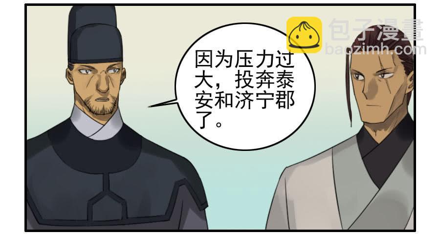 116 拉拢（周四加更）55
