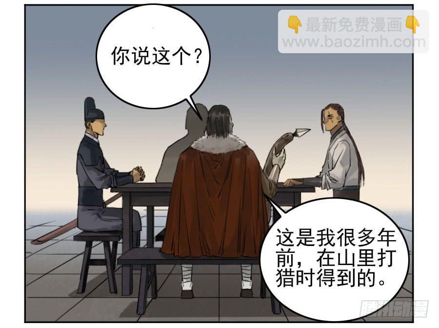 116 拉拢（周四加更）6