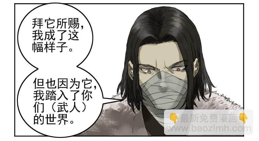 116 拉拢（周四加更）7
