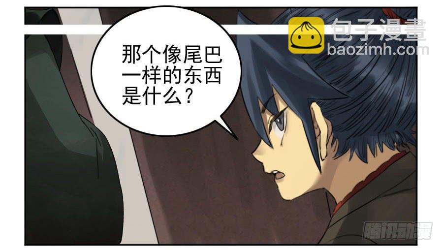 116 拉拢（周四加更）8