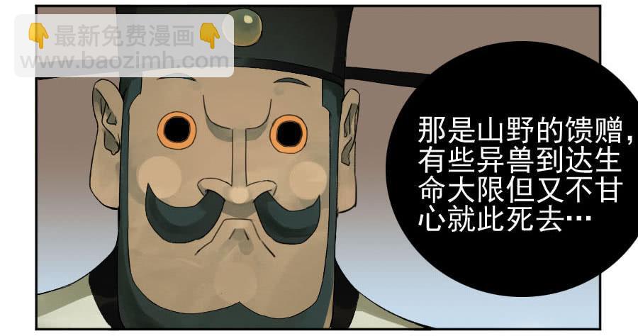 116 拉拢（周四加更）9
