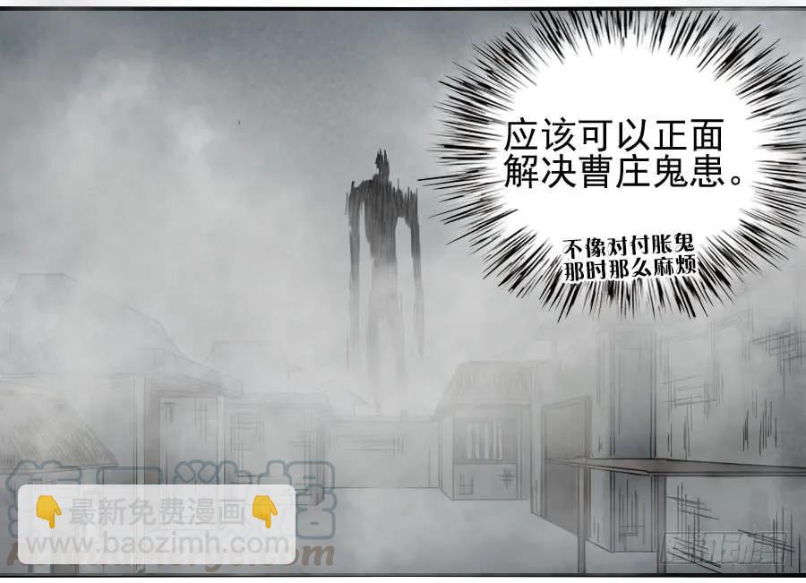 117 雷锏（周六加更）16