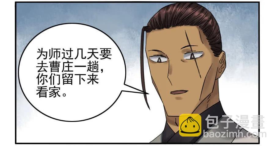 117 雷锏（周六加更）19