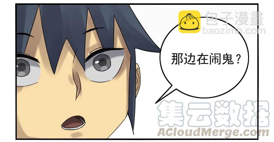 117 雷锏（周六加更）20