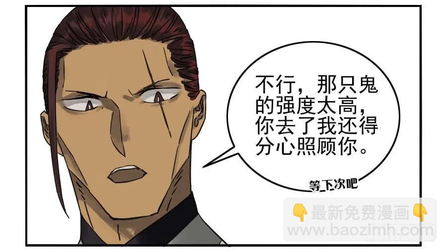 117 雷锏（周六加更）23