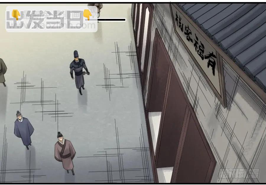 117 雷锏（周六加更）26
