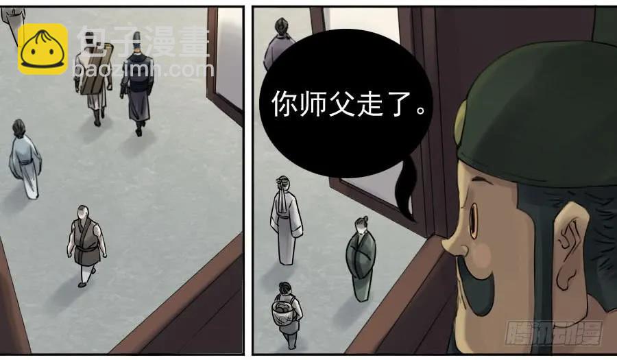 117 雷锏（周六加更）33