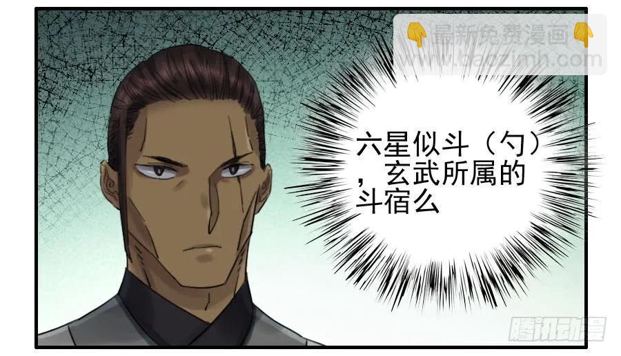 117 雷锏（周六加更）39
