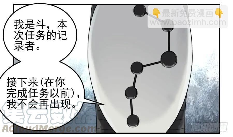 117 雷锏（周六加更）40