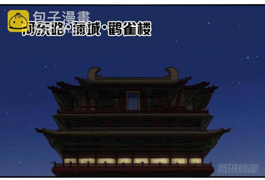 117 雷锏（周六加更）42
