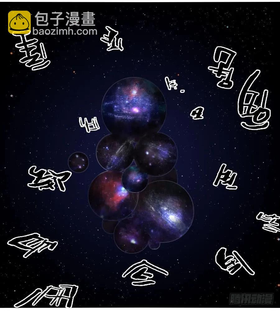 117 雷锏（周六加更）46