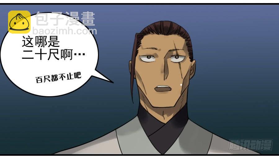 119 雷光1
