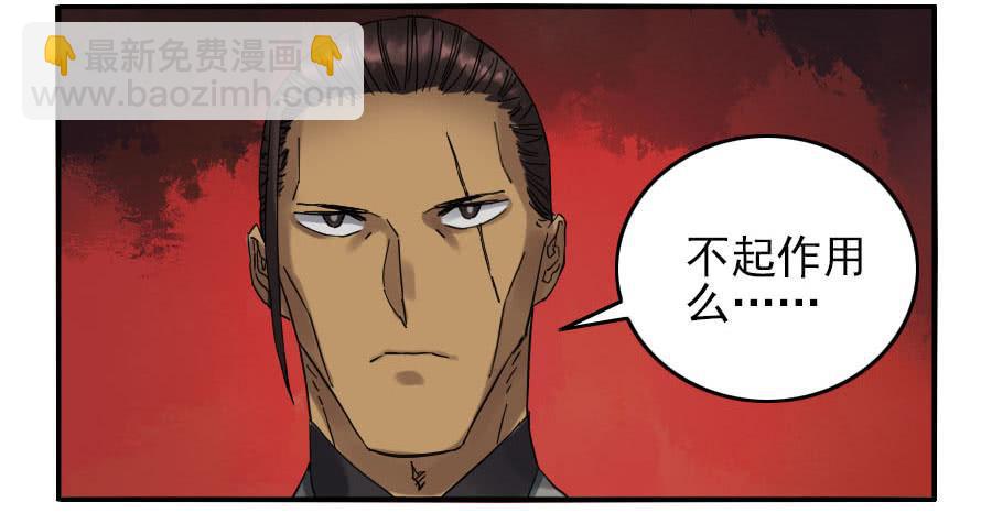 119 雷光11