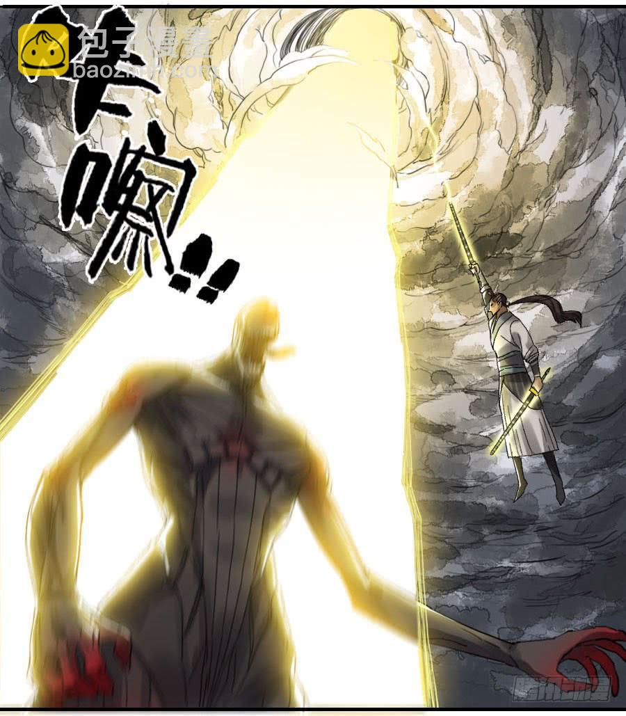 119 雷光18