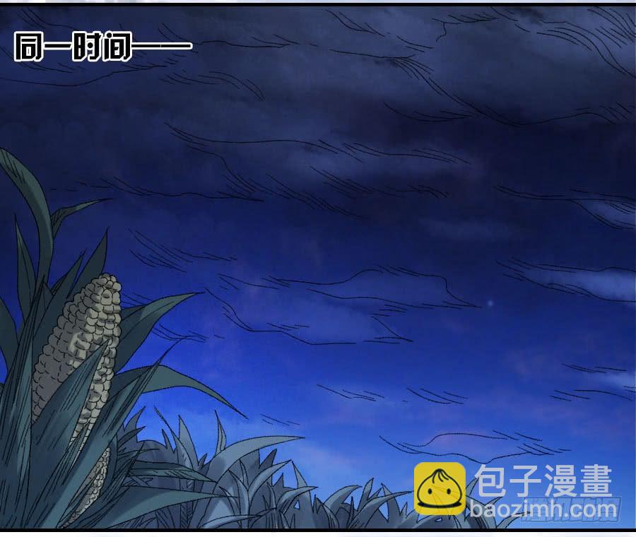 119 雷光19