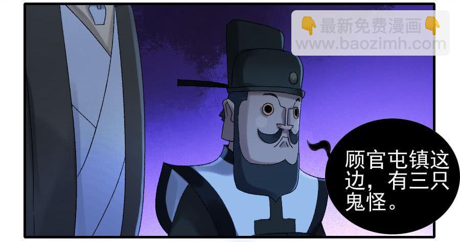 119 雷光21