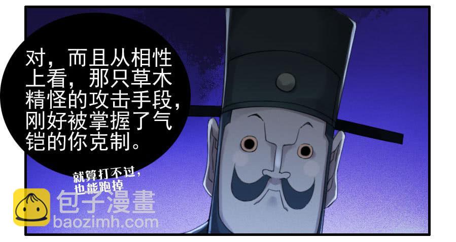 119 雷光24