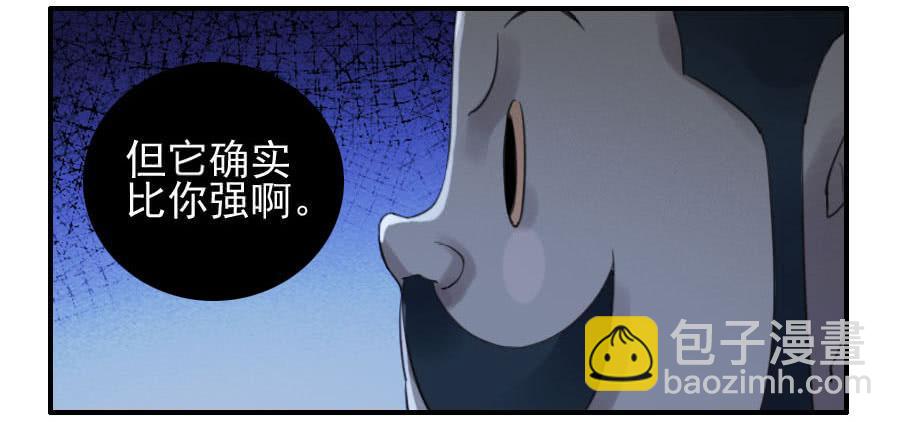 119 雷光26