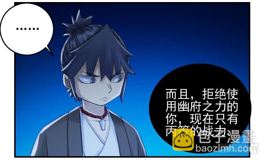 119 雷光27