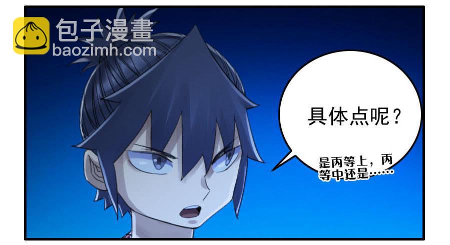 119 雷光28