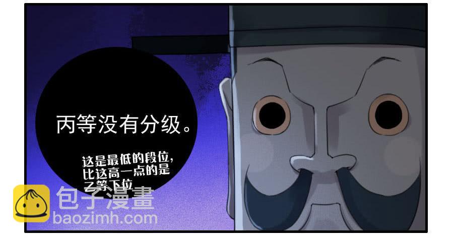 119 雷光29