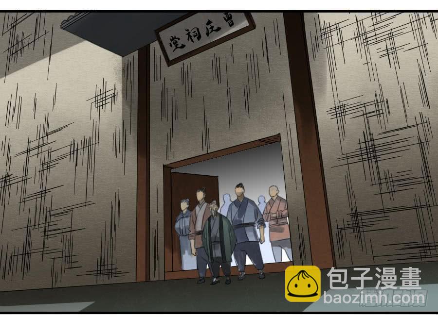 119 雷光30