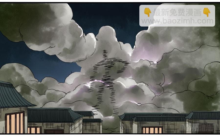 119 雷光32