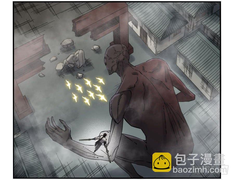 119 雷光34