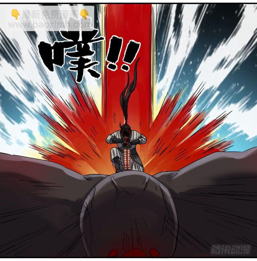 119 雷光38