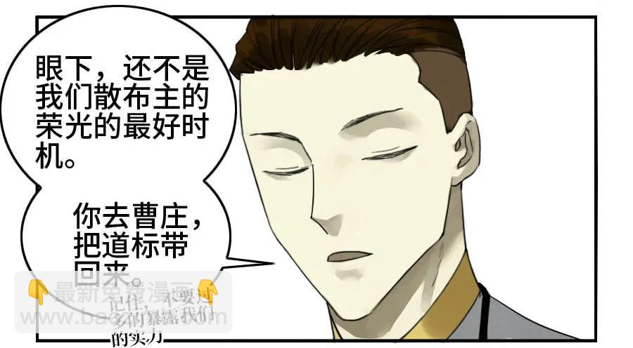 120 回收13