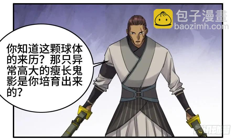120 回收25