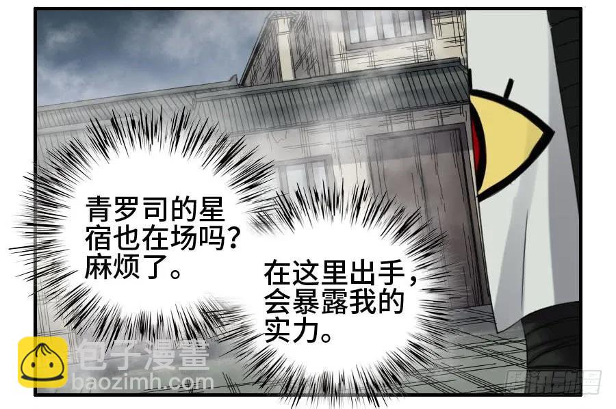120 回收27