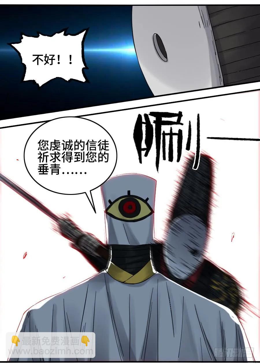 120 回收38